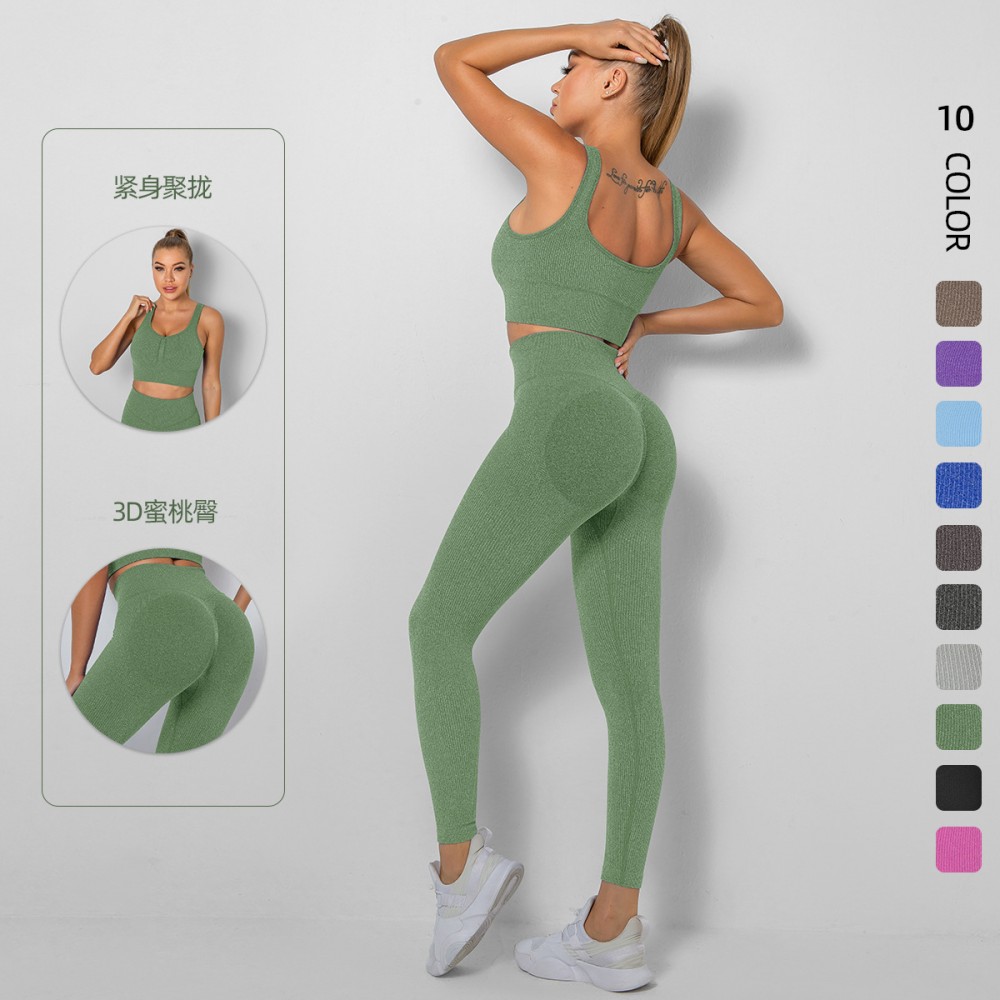  SEAMLESS  yoga bra +legging set 